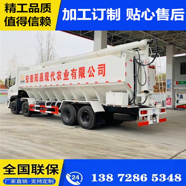 湖北20噸散裝飼料車價(jià)格_東風(fēng)20噸散裝飼料車價(jià)格經(jīng)驗(yàn)豐富