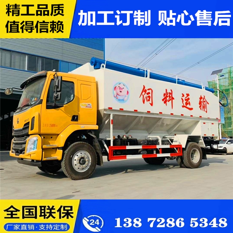 湖北20噸散裝飼料車價(jià)格_東風(fēng)20噸散裝飼料車價(jià)格經(jīng)驗(yàn)豐富