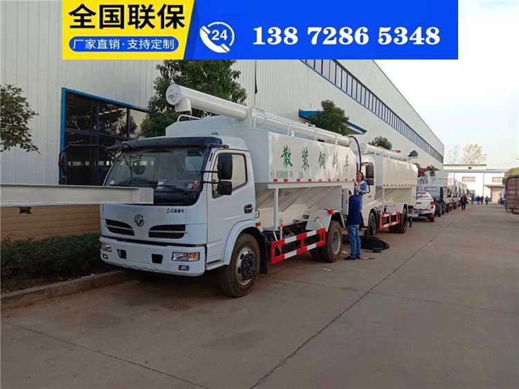 湖南17噸飼料車_程力17噸飼料車歡迎考察