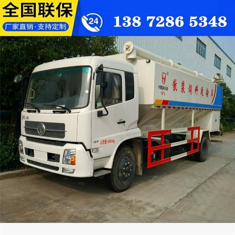 廣西柳汽6噸飼料運(yùn)輸車(chē)客戶(hù)至上