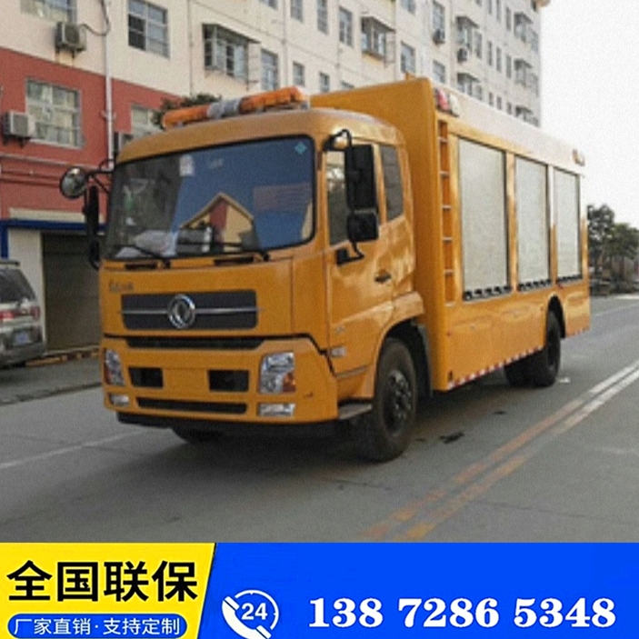 五十鈴搶險(xiǎn)車 湖北五十鈴搶險(xiǎn)車服務(wù)靠譜