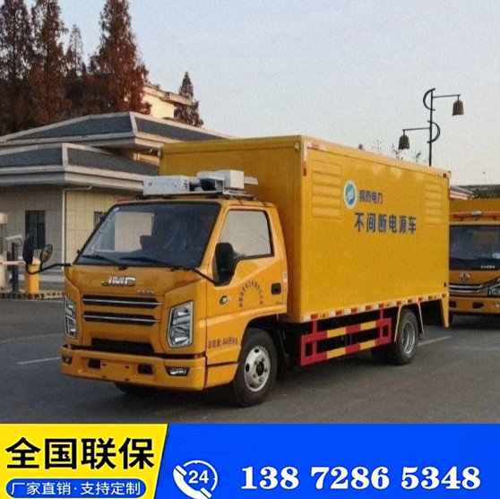 東風(fēng)搶險車 黑龍江東風(fēng)搶險車信得過