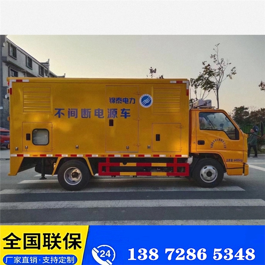 東風(fēng)排水搶險車 廣東東風(fēng)排水搶險車至誠合作