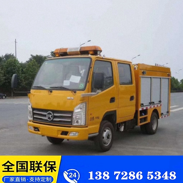 程力防汛搶險(xiǎn)車 安徽程力防汛搶險(xiǎn)車專業(yè)提供