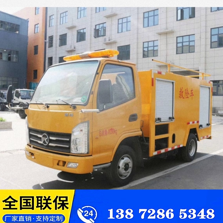 江鈴電力搶險(xiǎn)車 重慶江鈴電力搶險(xiǎn)車安全高效