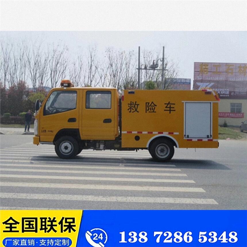 解放防汛排水車 山西解放防汛排水車重點(diǎn)推薦