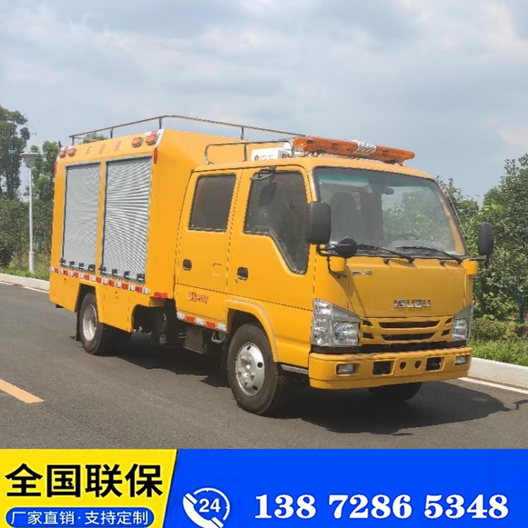 五十鈴搶險(xiǎn)車 湖北五十鈴搶險(xiǎn)車服務(wù)靠譜