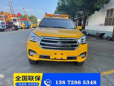 五十鈴排水搶險(xiǎn)車(chē) 四川五十鈴排水搶險(xiǎn)車(chē)免費(fèi)咨詢(xún)