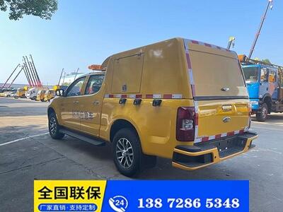 宏宇防汛搶險(xiǎn)車 山西宏宇防汛搶險(xiǎn)車可信度高