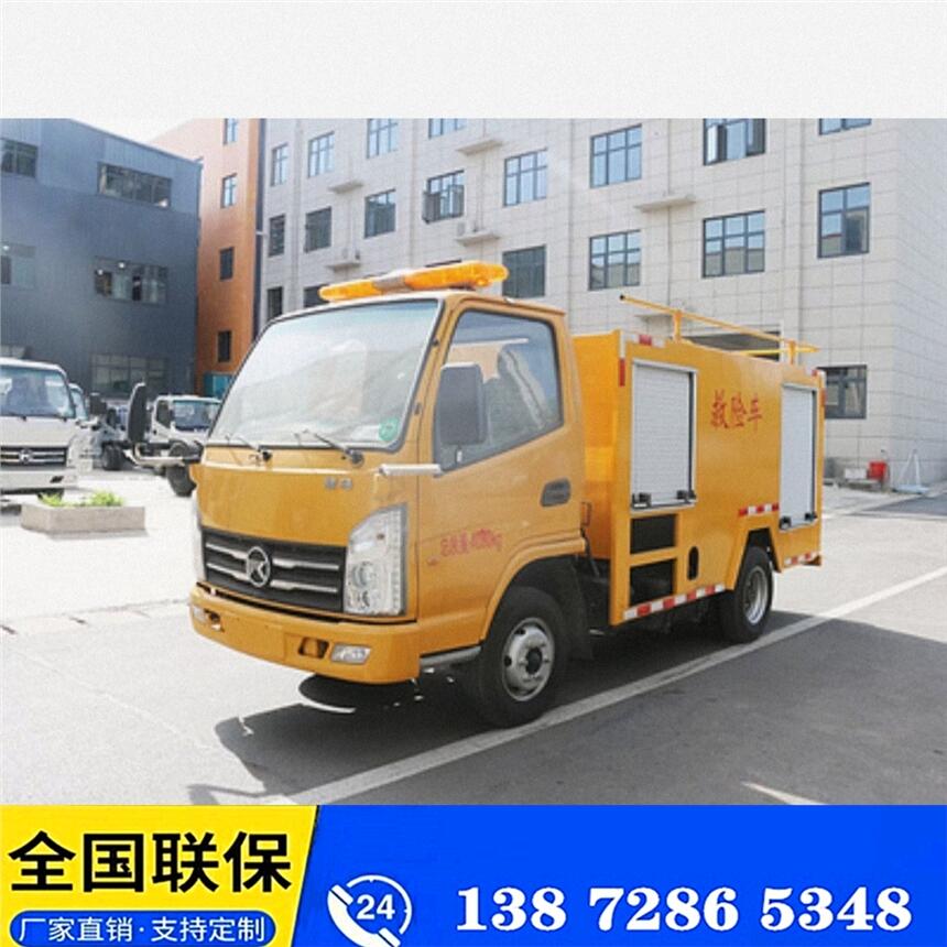 解放搶險(xiǎn)車 寧夏解放搶險(xiǎn)車專業(yè)提供