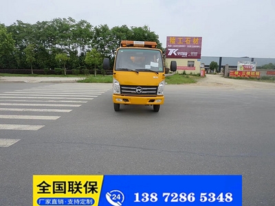 五十鈴應(yīng)急搶險車 重慶五十鈴應(yīng)急搶險車可信度高