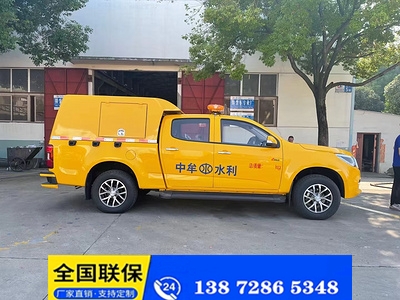 宏宇電力搶險(xiǎn)車 青海宏宇電力搶險(xiǎn)車后顧無憂