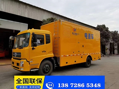 五十鈴應(yīng)急搶險車 云南五十鈴應(yīng)急搶險車創(chuàng)新管理