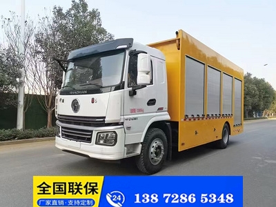 五十鈴搶險車 北京五十鈴搶險車質(zhì)量可靠