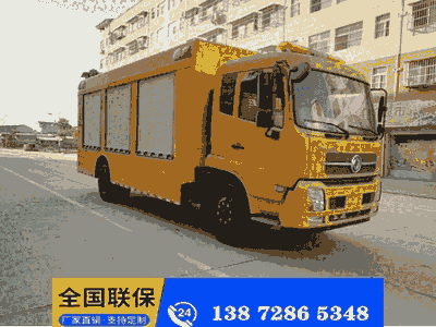 東風(fēng)應(yīng)急電源車 貴州東風(fēng)應(yīng)急電源車安全保障