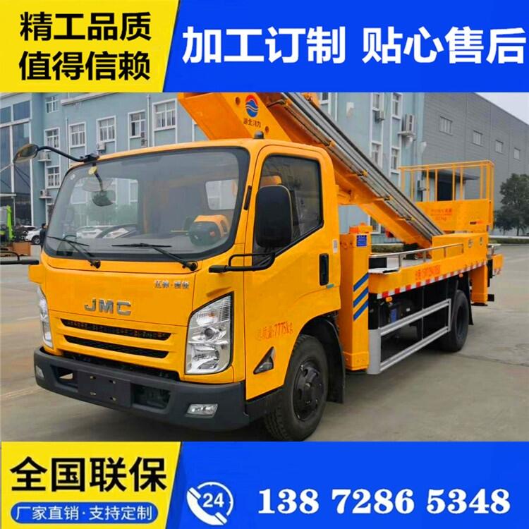 遼寧愛(ài)知牌高空作業(yè)車 程力愛(ài)知牌高空作業(yè)車 確全