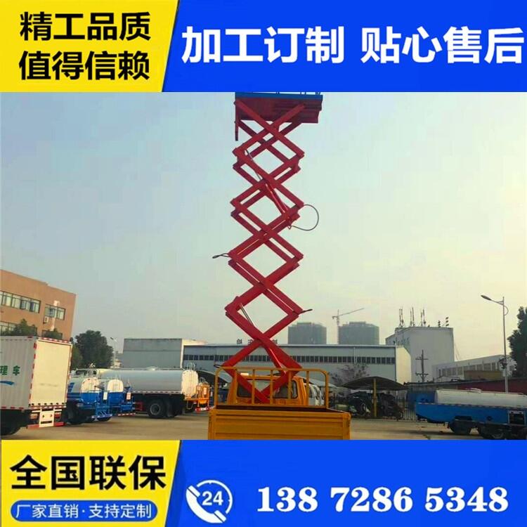 遼寧愛(ài)知牌高空作業(yè)車 程力愛(ài)知牌高空作業(yè)車 確全