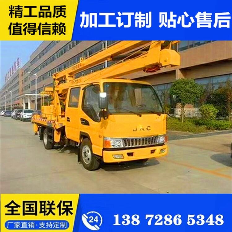 湖南福瑞卡高空作業(yè)車 解放福瑞卡高空作業(yè)車 貼心服務(wù)