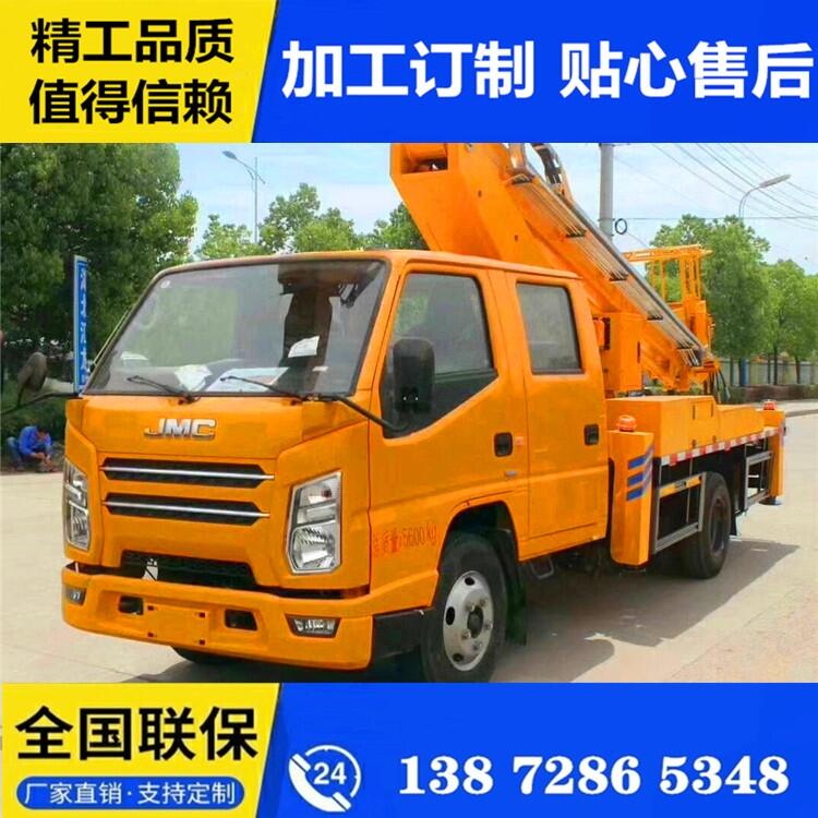 天津自行高空作業(yè)車 解放自行高空作業(yè)車 服務(wù)為先