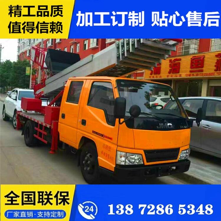 安徽18高空作業(yè)車價(jià)格 程力18高空作業(yè)車價(jià)格 完美之選