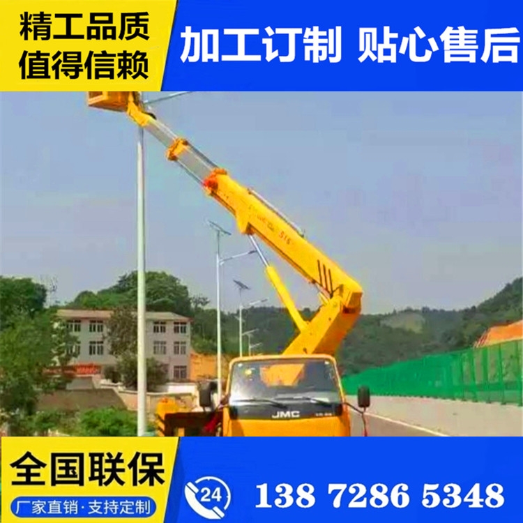 黑龍江作業(yè)登高車 五十鈴作業(yè)登高車 質(zhì)量優(yōu)