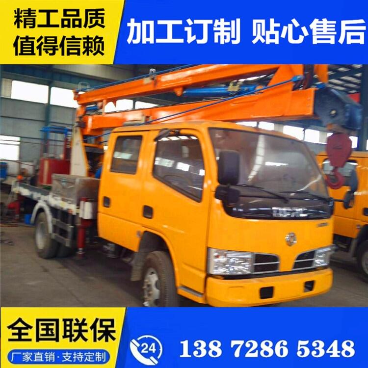 遼寧液壓高空作業(yè)平臺車 宏宇液壓高空作業(yè)平臺車 專業(yè)專注