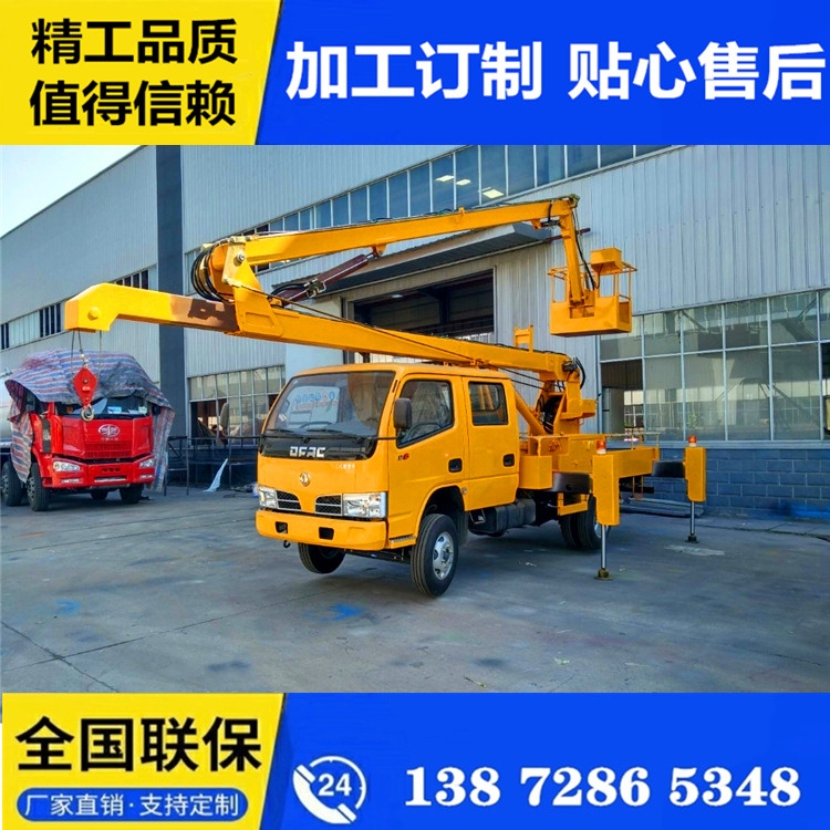 天津高空帶電作業(yè)車價(jià)格 江鈴高空帶電作業(yè)車價(jià)格 淺析