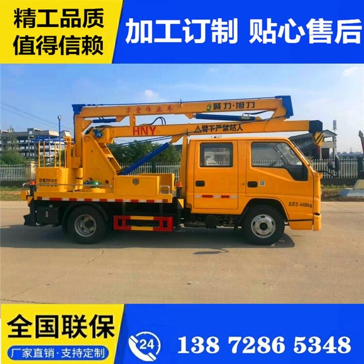 湖北18米高空作業(yè)車 五十鈴18米高空作業(yè)車 歡迎您