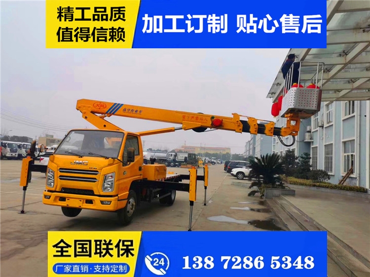 天津自行高空作業(yè)車 解放自行高空作業(yè)車 服務(wù)為先