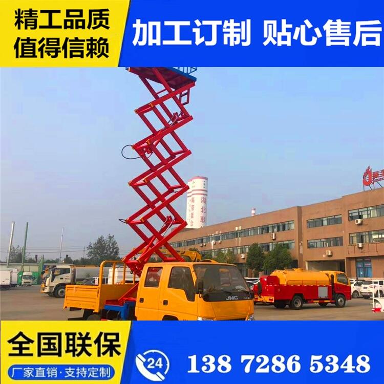 吉林清遠(yuǎn)高空作業(yè)車 江鈴清遠(yuǎn)高空作業(yè)車 讓你省心