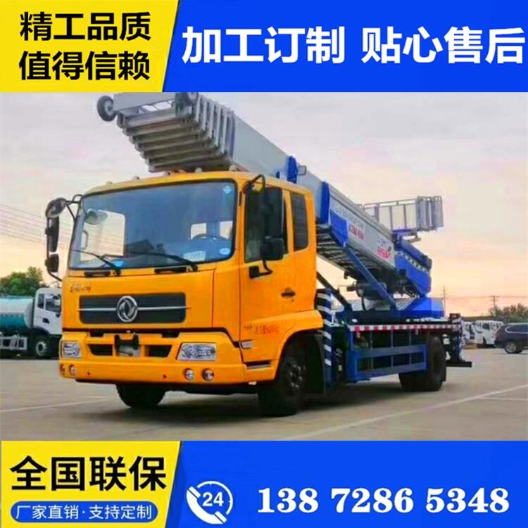 遼寧國產(chǎn)高空作業(yè)車 宏宇國產(chǎn)高空作業(yè)車 了解行情