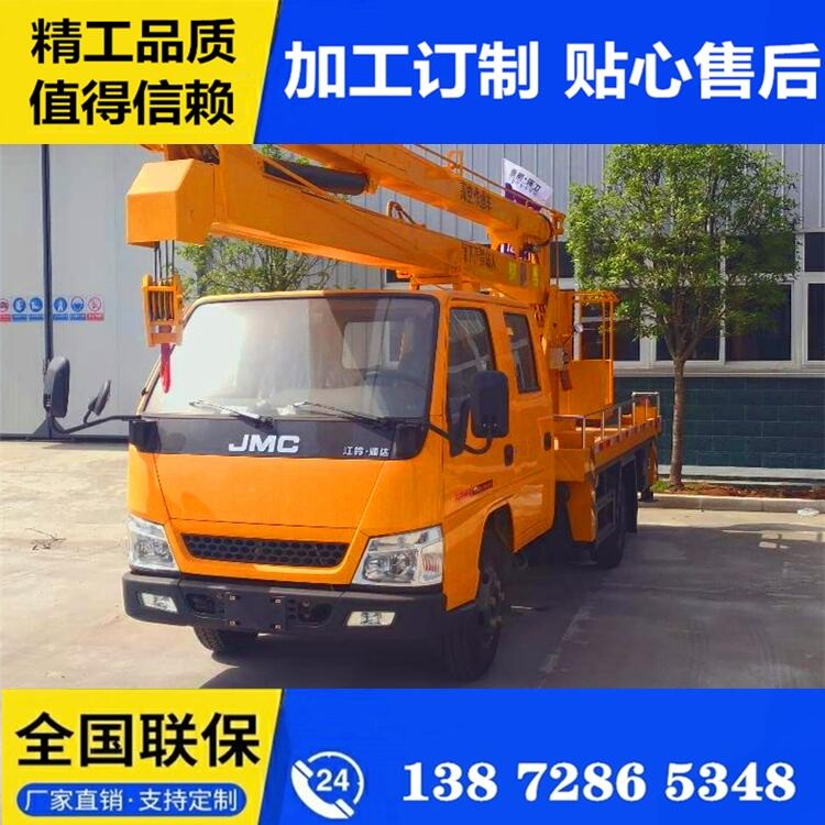 吉林清遠(yuǎn)高空作業(yè)車 江鈴清遠(yuǎn)高空作業(yè)車 讓你省心