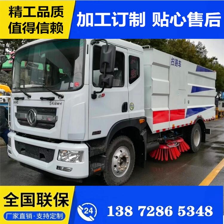 安徽洗掃車 安徽純吸洗掃車 純吸洗掃車廠家 價格優(yōu)惠