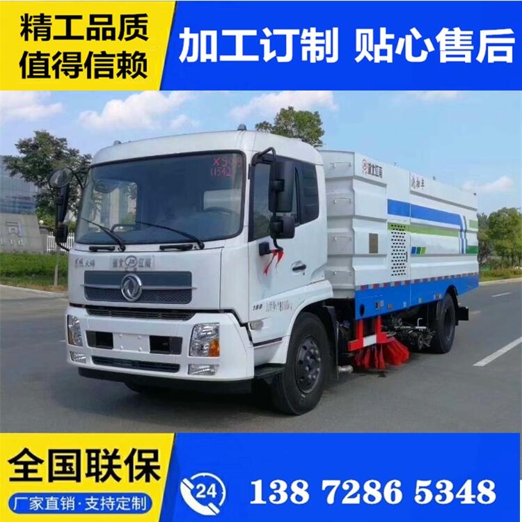 江苏五十铃湿式扫路车 湿式扫路车市场价格 道路清扫干净快捷