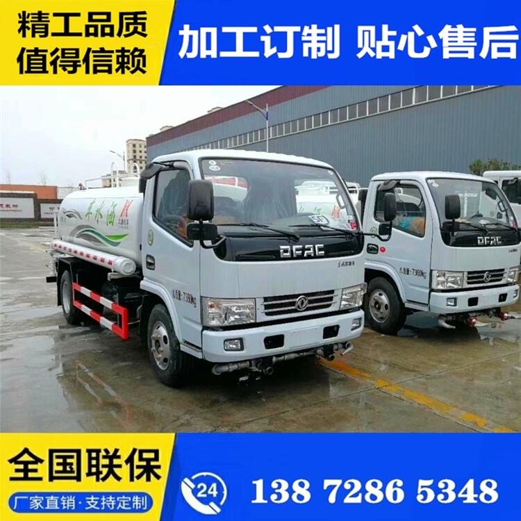 二手新疆30噸灑水車(chē) 灑水車(chē)現(xiàn)貨供應(yīng) 歡迎考察咨詢(xún)