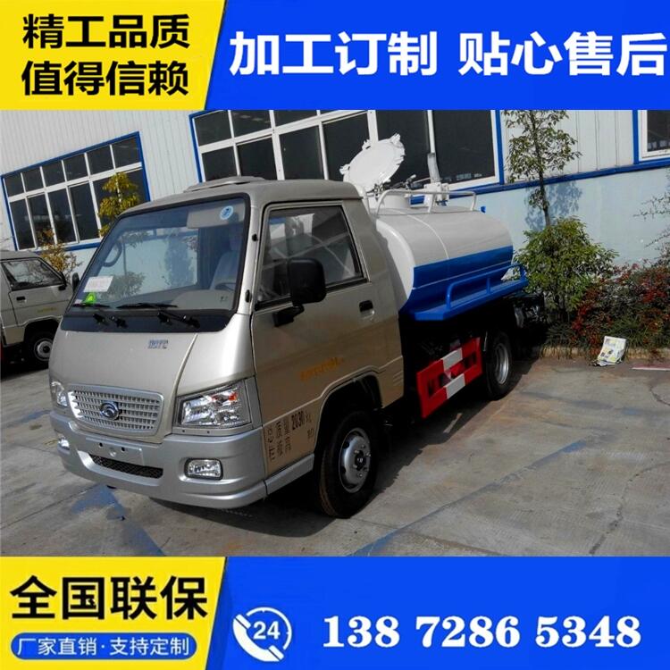 二手新疆30噸灑水車(chē) 灑水車(chē)現(xiàn)貨供應(yīng) 歡迎考察咨詢(xún)