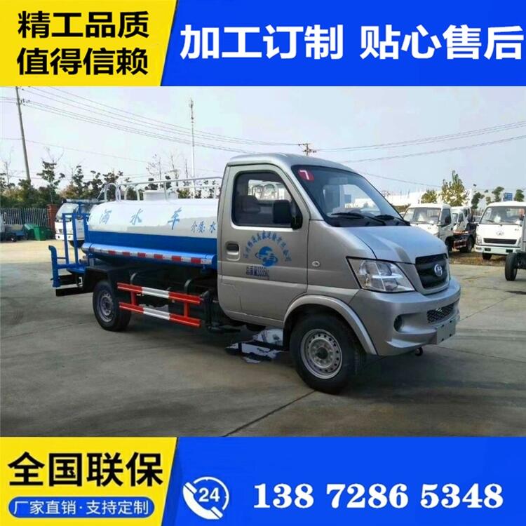 二手山西5噸灑水車(chē) 灑水車(chē)廠家供應(yīng) 歡迎考察咨詢(xún)