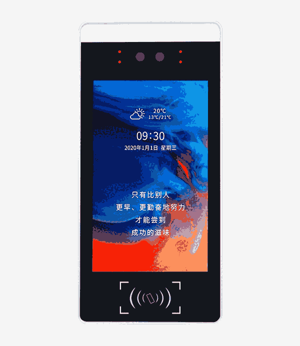 福盈八寸人脸识别平板双目刷卡一体机