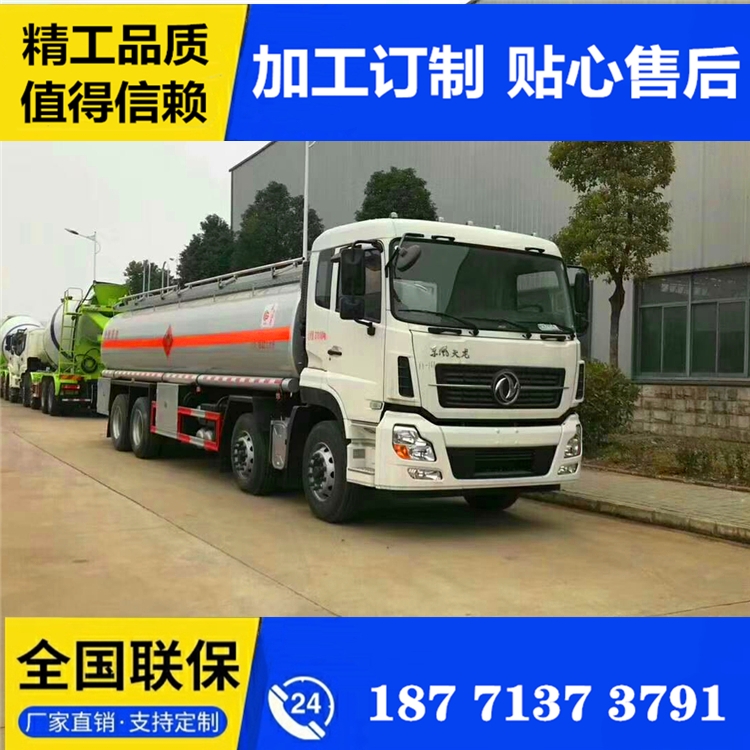 成龍威50噸油罐車(chē)價(jià)格_50噸油罐車(chē)價(jià)格廠家資質(zhì)齊全