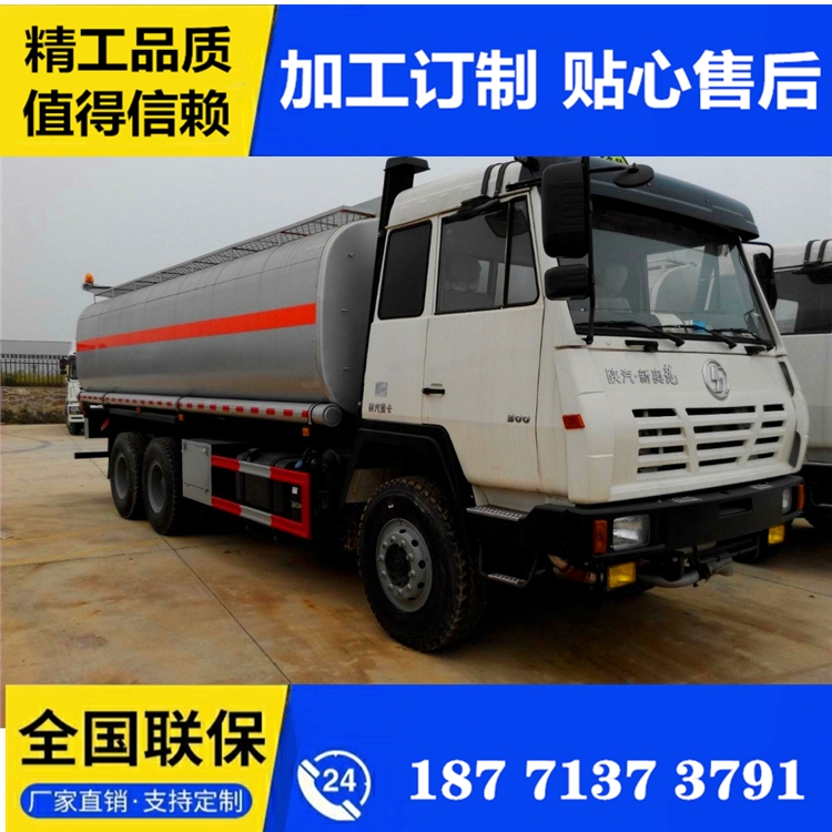 成龍威50噸油罐車(chē)價(jià)格_50噸油罐車(chē)價(jià)格廠家資質(zhì)齊全