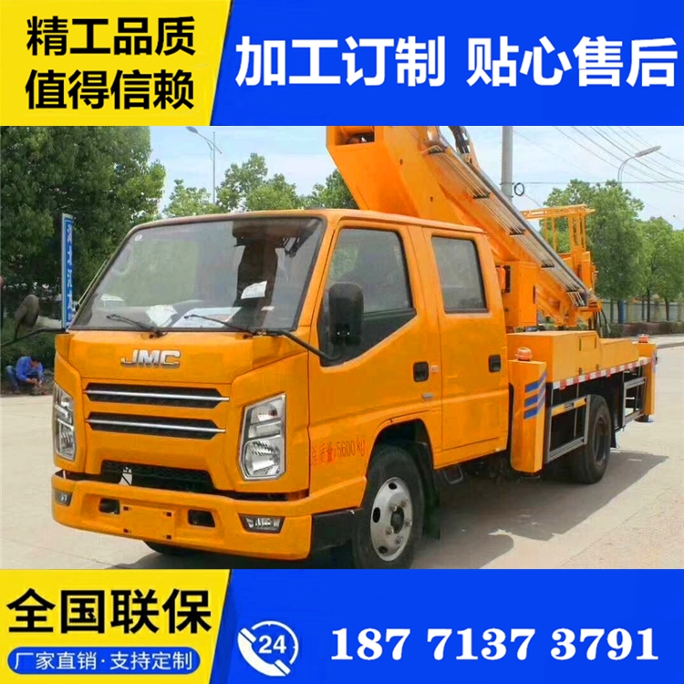 廣西慶鈴高空作業(yè)登高車_高空作業(yè)登高車廠家創(chuàng)新管理