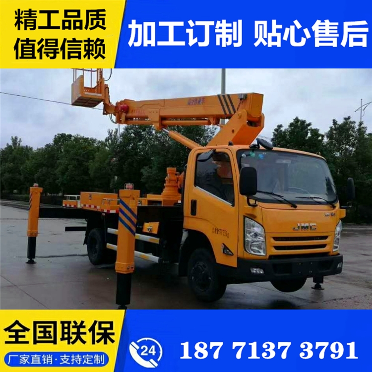 內(nèi)蒙古13米高空作業(yè)車 解放13米高空作業(yè)車 購(gòu)車包送 大量現(xiàn)貨