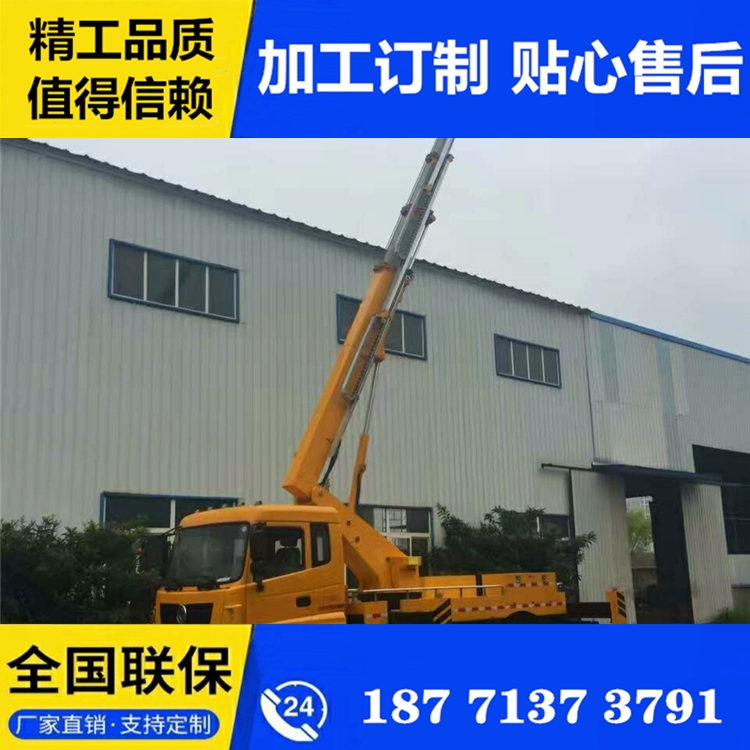 浙江22米高空作業(yè)車 程力22米高空作業(yè)車 購(gòu)車包送 誠(chéng)信互利