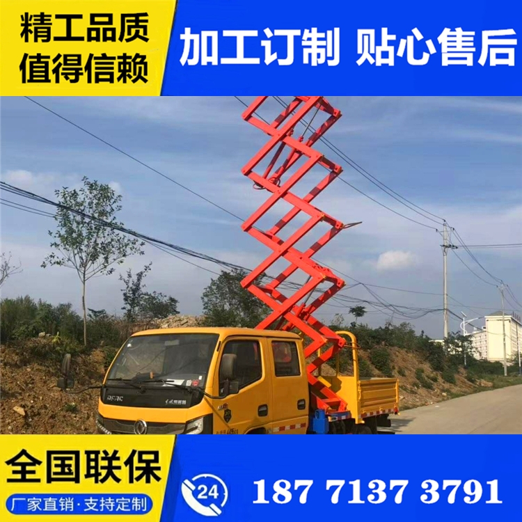 廣西潤力東風(fēng)福瑞卡高空作業(yè)車_東風(fēng)福瑞卡高空作業(yè)車廠家讓你省心