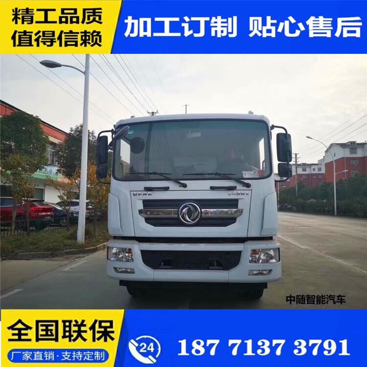 20方壓縮垃圾車  安徽壓縮垃圾車廠家 壓縮垃圾車生產(chǎn)基地