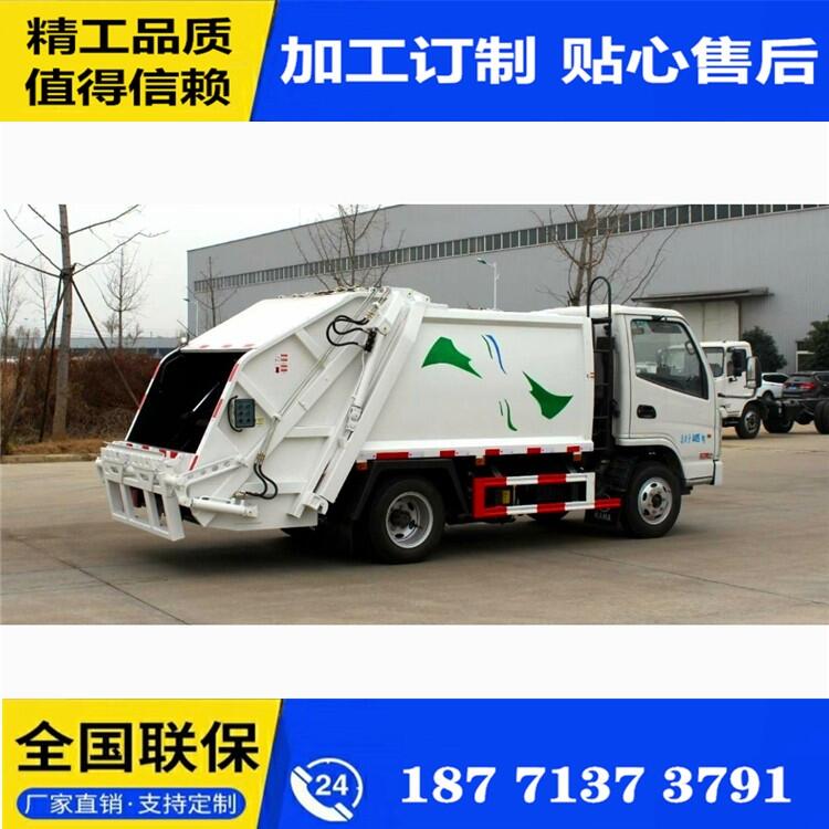 10方壓縮垃圾車  陜西壓縮垃圾車廠家 壓縮垃圾車生產(chǎn)廠家