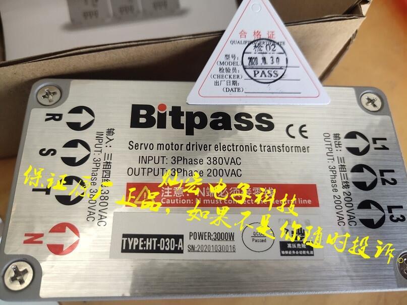 Bitpass會通電子變壓器HT-150-B 15000W 15kw 380V轉(zhuǎn)200V