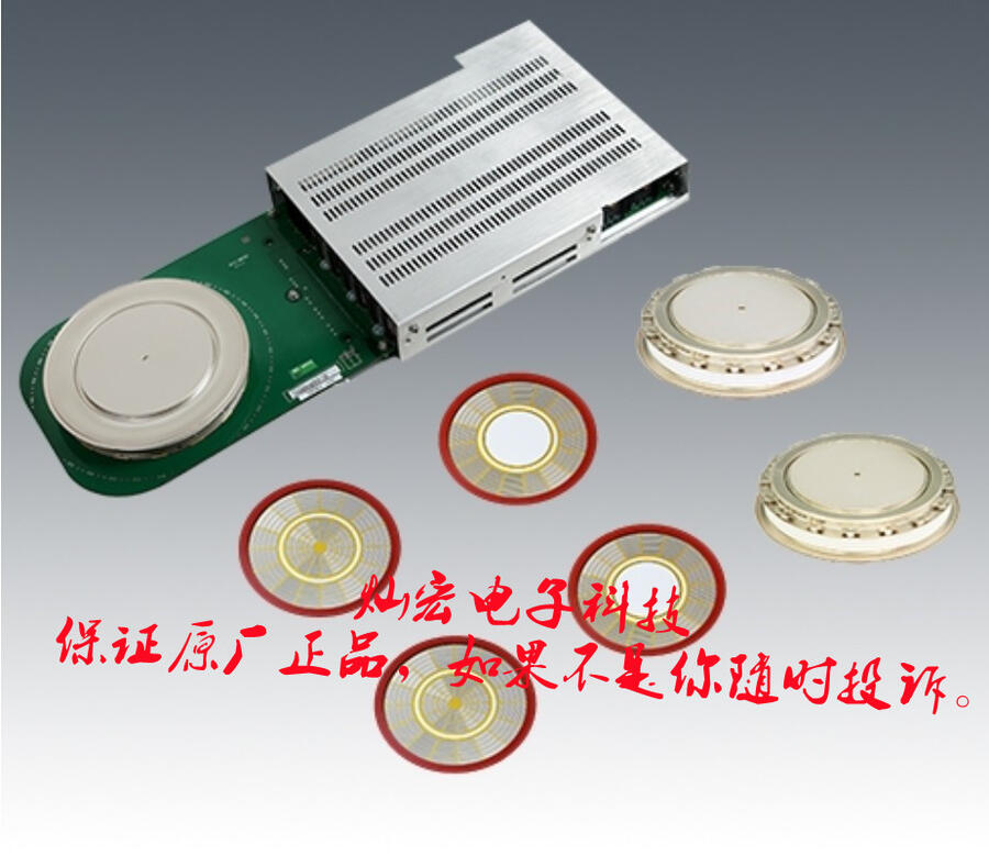 全新 中车可控硅KPX-2600-30 KPX-3000A-2800V