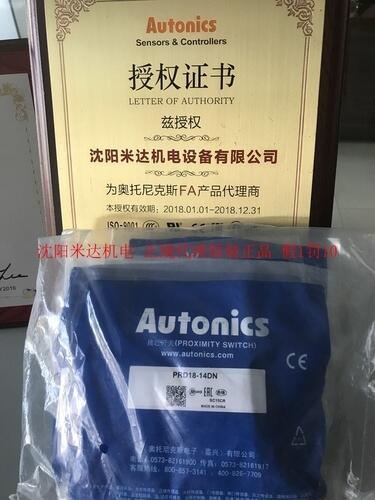 autonics接近开关PRD18-14DN PRD12-8DN 正品现货