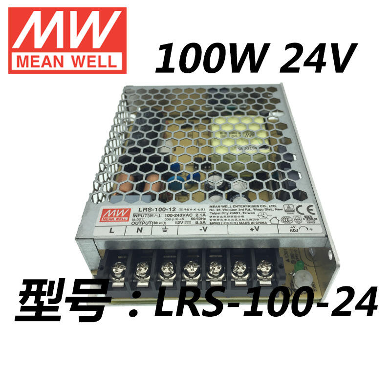 LRS-100-24v4.a 单组输出监控工控电源适配器 mw明纬开关电源24V